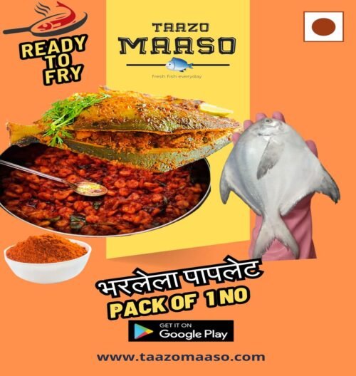 Stuffed Pomfret with Karandi<br><b  style="color:red; font-size:15px">Per: Pack of 1 No</b>