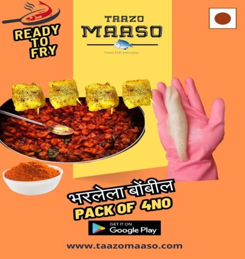 Stuffed Bombil with Karandi<br><b  style="color:red; font-size:15px">Per: Pack of 4 No</b>